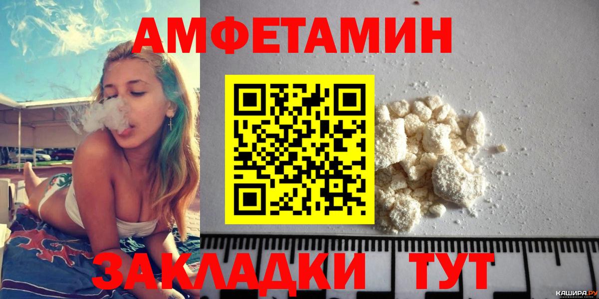 АМФЕТАМИН  Вход с VPN  Электросталь  АМФЕТАМИН 98% 