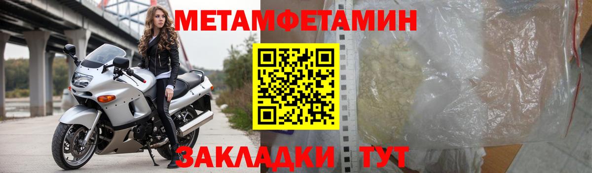 Amphetamine VHQ Электросталь