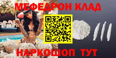 индика Камышлов