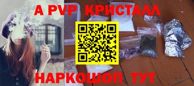 эйфоретик Канаш
