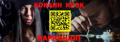 кокаин премиум Кинель