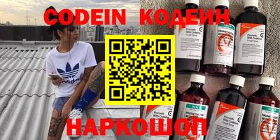 эйфоретик Канаш