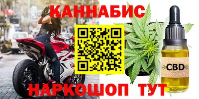 эйфоретик Канаш