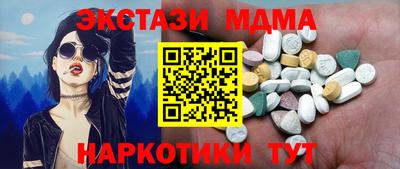кокаин премиум Кинель