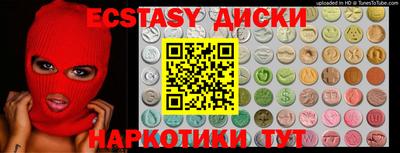 индика Камышлов