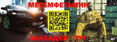 эйфоретик Канаш
