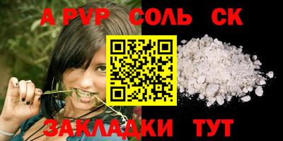 гашишное масло Кингисепп