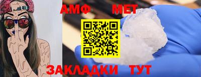 эйфоретик Канаш