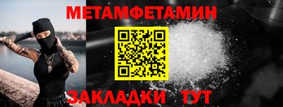 индика Камышлов