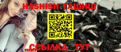 гашишное масло Кингисепп