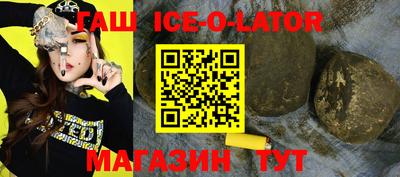 эйфоретик Канаш