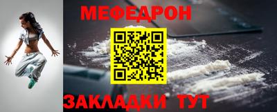 эйфоретик Канаш