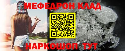 mdpv Кандалакша