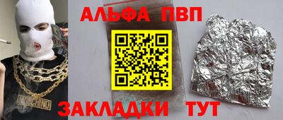 кокаин премиум Кинель