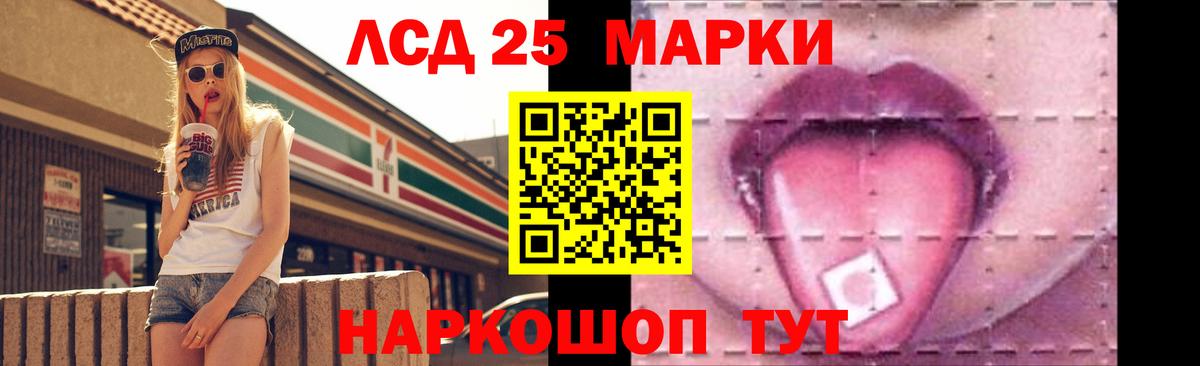 LSD-25 экстази ecstasy  omg маркетплейс  Вход с VPN  LSD-25 экстази  Электросталь  LSD-25 экстази ecstasy 