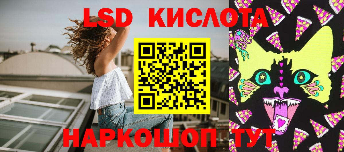 Электросталь  Марки NBOMe  Вход с VPN  Марки 25I-NBOMe 1,5мг  Марки 25I-NBOMe 1,5мг 